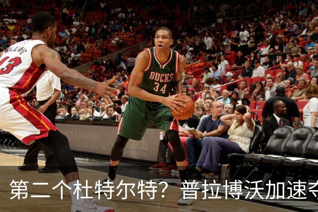 第二个杜特尔特?普拉博沃加速夺权,印尼“亲华”前总统势力遭裁
