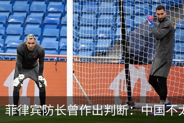 菲律宾防长曾作出判断：中国不太可能对菲动武，底气从何而来？